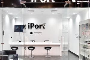 iPort, авторизованный сервис 3